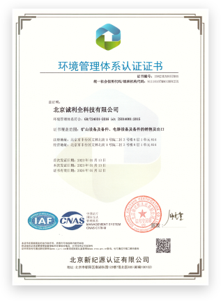 about-cert-2